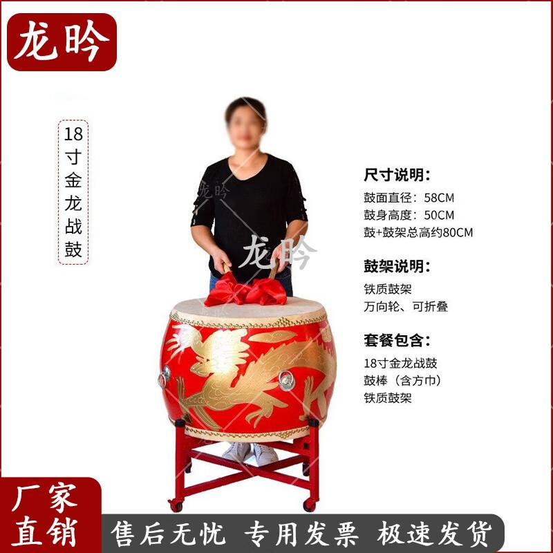 Traditional Chinese Cowhide Performance Drum
Traditional Chinese Cowhide Performance Drum