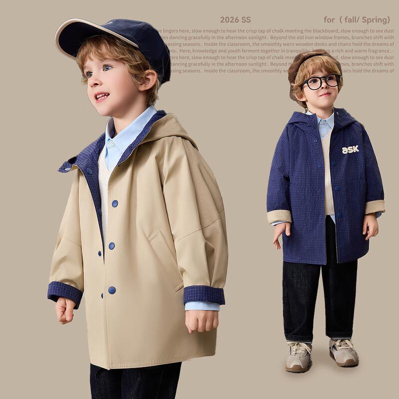 ASK JUNIOR Boys Reversible Hooded Windbreaker 90
ASK JUNIOR Boys Reversible Hooded Windbreaker 90