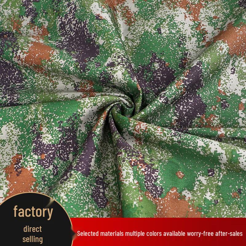 Outdoor Camouflage Fabric Roll
Outdoor Camouflage Fabric Roll