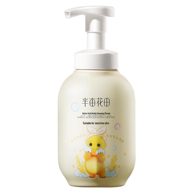 Banmutian Amino Acid Purifying Cleansing Mousse
Banmutian Amino Acid Purifying Cleansing Mousse