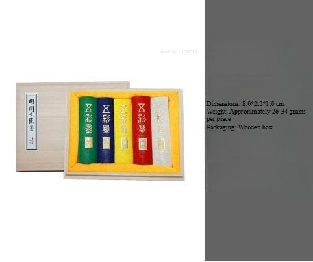 5-Color Wooden Box Study Four Treasures Color Ink Set Ancient Method Materials Art Painting Calligraphy Practice Ink Ingots
5-Color Wooden Box Study Four Treasures Color Ink Set Ancient Method Materials Art Painting Calligraphy Practice Ink Ingots