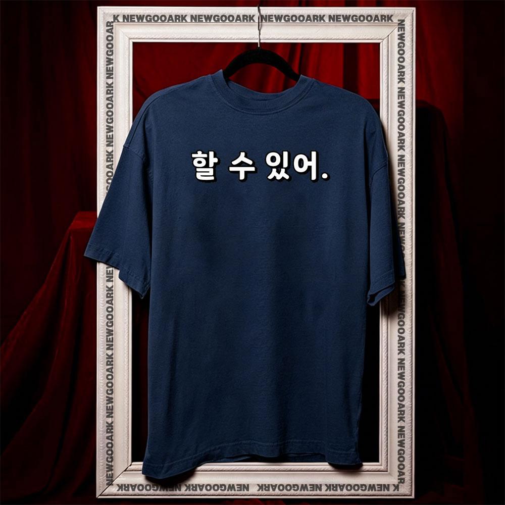 Korean Saying I can do it shirt Women Unisex Casual cotton printed t shirts Adult fashion ropa hombre Comfortable S
Korean Saying I can do it shirt Women Unisex Casual cotton printed t shirts Adult fashion ropa hombre Comfortable S