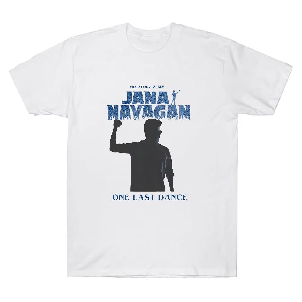 Jana Nayagan Silhouette One Last Dance Inspired Essential TShirt Men Women pure Cotton Comfortable Fashion Short Sleeve Top S
Jana Nayagan Silhouette One Last Dance Inspired Essential TShirt Men Women pure Cotton Comfortable Fashion Short Sleeve Top S
