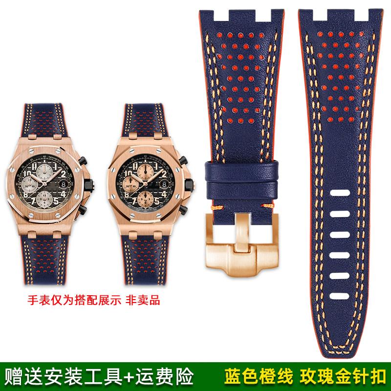 Для Audemars Piguet AP Royal Oak Offshore Серії 26470 15703 15710 Шкіряний Ремінець з Вирізом 28мм Браслет Ремінець Аксесуари 28mm
Для Audemars Piguet AP Royal Oak Offshore Серії 26470 15703 15710 Шкіряний Ремінець з Вирізом 28мм Браслет Ремінець Аксесуари 28mm