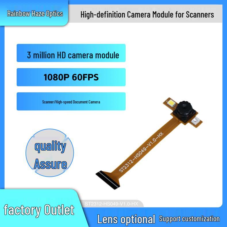 Barcode & Facial Recognition Fixed-Focus Camera Module F523A03
Barcode & Facial Recognition Fixed-Focus Camera Module F523A03