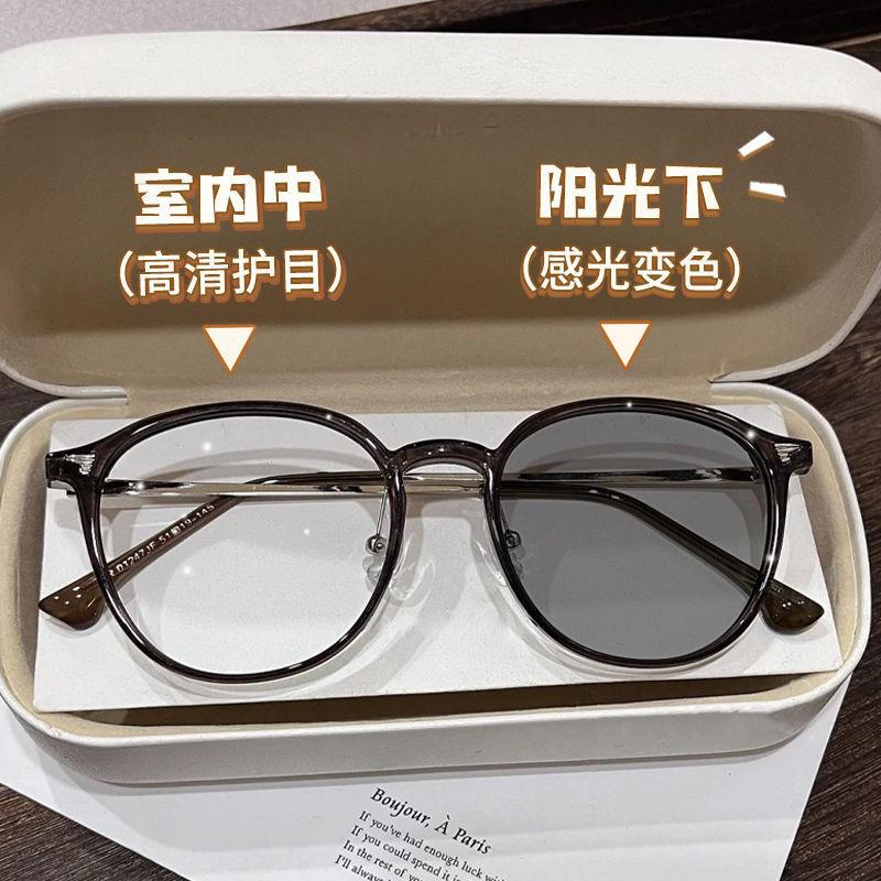 New photochromic prescription glasses, anti-blue light flat lenses, women s large frame slimming photochromic glasses High-definition flat lens
New photochromic prescription glasses, anti-blue light flat lenses, women s large frame slimming photochromic glasses High-definition flat lens