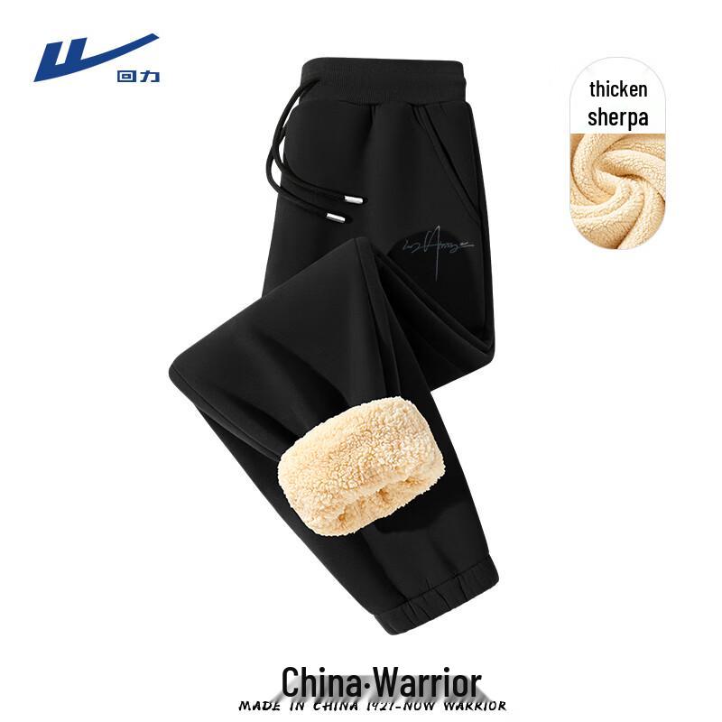 Warrior Men s Fleece Lined Jogger Sweatpants 180/XL
Warrior Men s Fleece Lined Jogger Sweatpants 180/XL