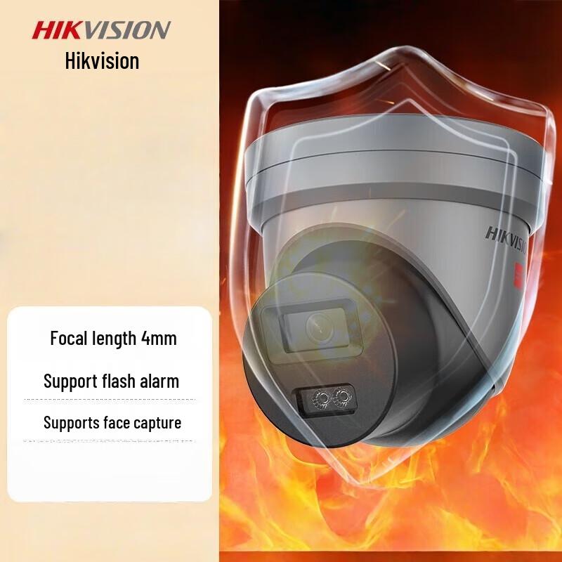 Hikvision 4MP Dual-Light Full-Color AI Dome Security Camera CN plug (adapter included)
Hikvision 4MP Dual-Light Full-Color AI Dome Security Camera CN plug (adapter included)
