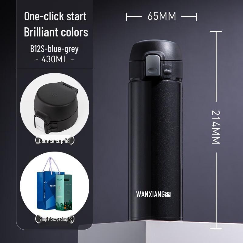 Wanxiang B12S 316 Stainless Steel Vacuum Insulated Mug
Wanxiang B12S 316 Stainless Steel Vacuum Insulated Mug