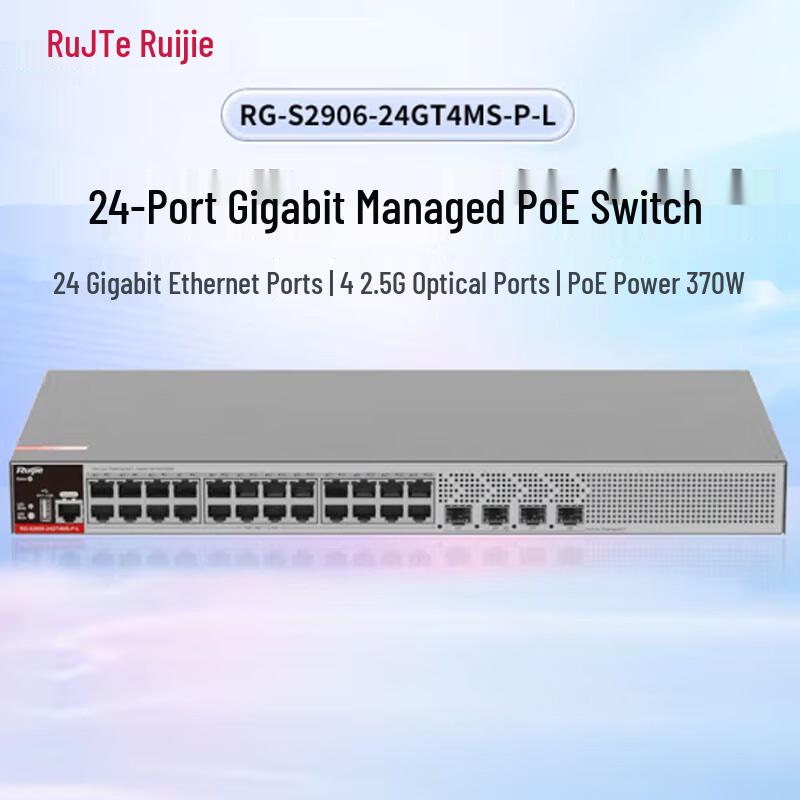 Ruijie 24-Port Gigabit Managed PoE Switch
Ruijie 24-Port Gigabit Managed PoE Switch