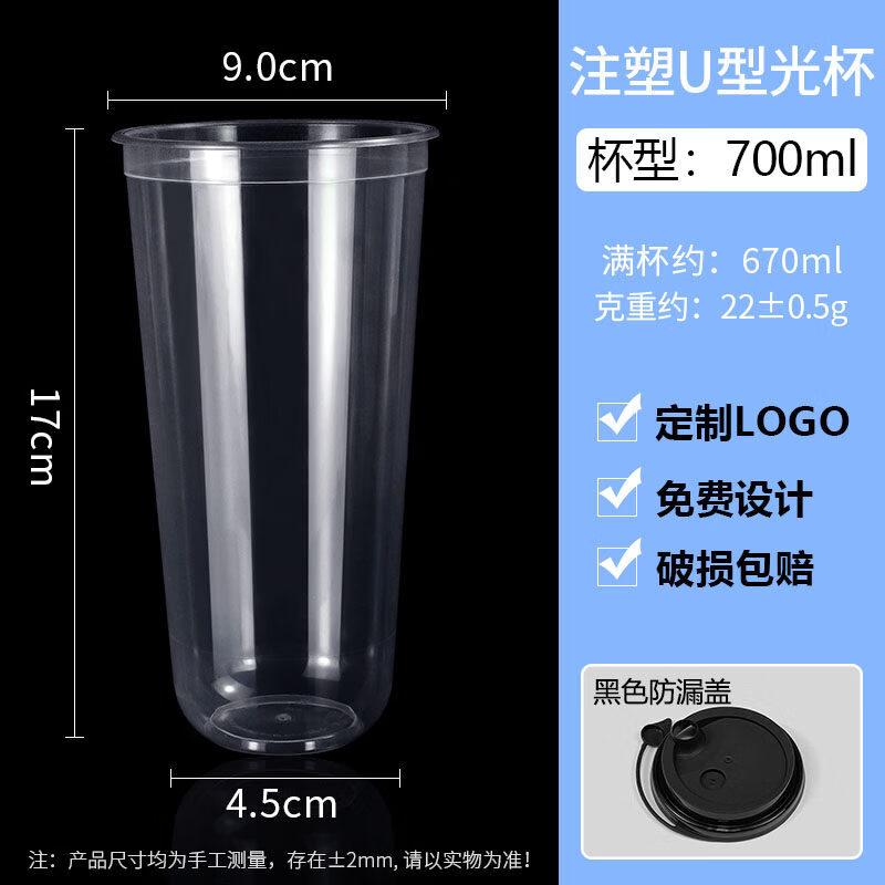 Yuzhuxun Disposable Milk Tea Cups with Lids
Yuzhuxun Disposable Milk Tea Cups with Lids