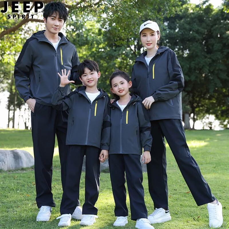 JEEP SPIRIT Unisex Windproof Waterproof Outdoor Sports Jacket & Pants Set 2XL
JEEP SPIRIT Unisex Windproof Waterproof Outdoor Sports Jacket & Pants Set 2XL