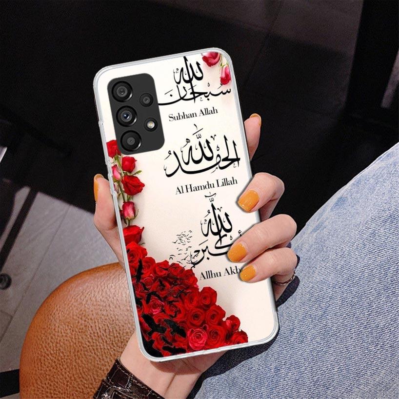 Muslim Islam Bismillah Allah Phnoe Case for Samsung Galaxy A17 A37 A57 A16 A26 A36 A56 A15 A14 A13 A55 A54 A53 A35 A34 A33 A25 A Samsung A35
Muslim Islam Bismillah Allah Phnoe Case for Samsung Galaxy A17 A37 A57 A16 A26 A36 A56 A15 A14 A13 A55 A54 A53 A35 A34 A33 A25 A Samsung A35