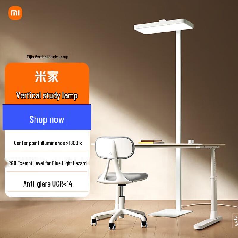 Xiaomi Mijia Standing Learning Lamp
Xiaomi Mijia Standing Learning Lamp