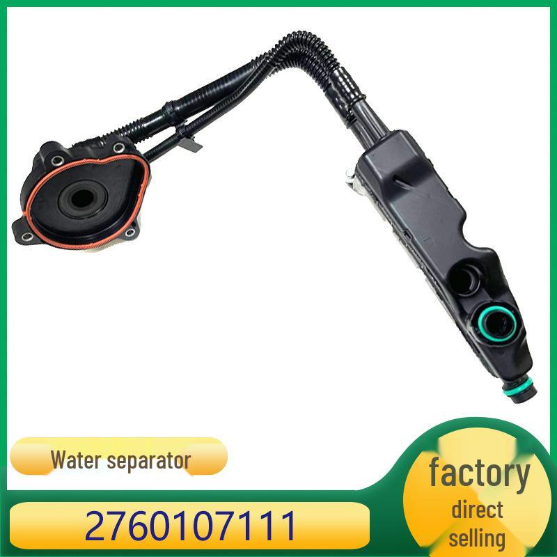 Mercedes-Benz M276 Oil-Water Separator Compatible with 2760107111, 2760107511, 2760109510 Ka Zhi Sheng
Mercedes-Benz M276 Oil-Water Separator Compatible with 2760107111, 2760107511, 2760109510 Ka Zhi Sheng