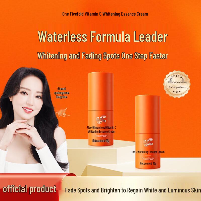 VC 5X Vitamin C Whitening & Anti-Aging Cream
VC 5X Vitamin C Whitening & Anti-Aging Cream