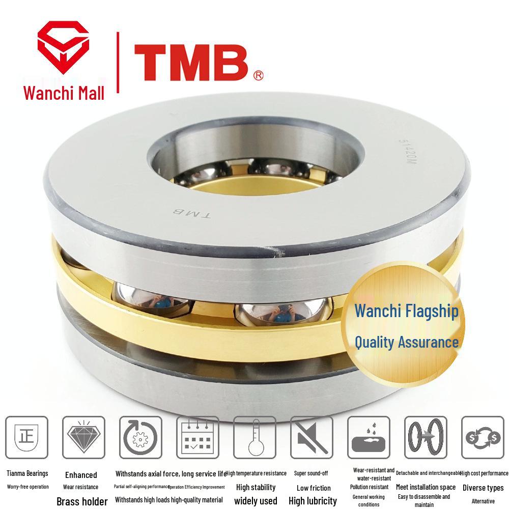 TMB 81213M High-Precision Reinforced Thrust Ball Bearing Standard
TMB 81213M High-Precision Reinforced Thrust Ball Bearing Standard