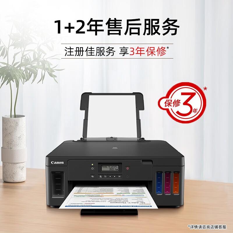Canon G5080 Refillable Color Inkjet Printer CN plug (adapter included)
Canon G5080 Refillable Color Inkjet Printer CN plug (adapter included)