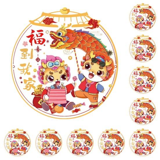 10 шт. наклейки на окна изысканный китайский дракон узор праздничные статические наклейки для весенних фестивальных украшений H
10 шт. наклейки на окна изысканный китайский дракон узор праздничные статические наклейки для весенних фестивальных украшений H