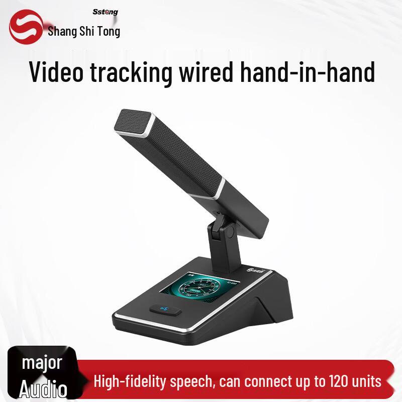 Shangshitong SST-F360 Series Wired Daisy-Chain Conference Microphone (CN version)
Shangshitong SST-F360 Series Wired Daisy-Chain Conference Microphone (CN version)