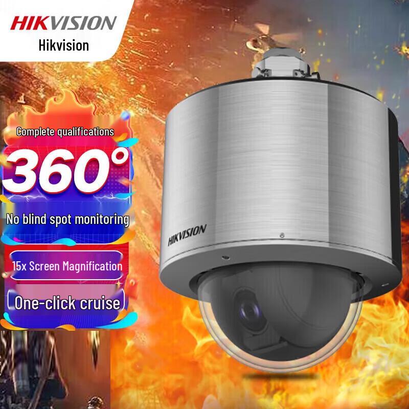 HIKVISION 4MP 15x Zoom PoE Outdoor Explosion-Proof PTZ Dome Camera CN plug (adapter included)
HIKVISION 4MP 15x Zoom PoE Outdoor Explosion-Proof PTZ Dome Camera CN plug (adapter included)
