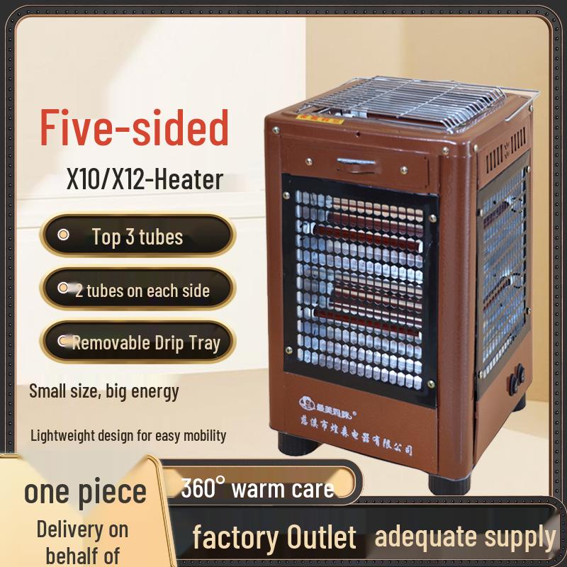 Energy-Saving Five-Sided Electric Barbecue Oven with Instant Heat Fan X10 White Tube
Energy-Saving Five-Sided Electric Barbecue Oven with Instant Heat Fan X10 White Tube