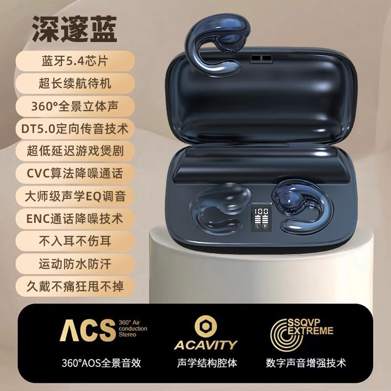 Bluetooth headset wireless ear clip type binaural bone conduction. Super long battery life private mode темно-синього кольору
Bluetooth headset wireless ear clip type binaural bone conduction. Super long battery life private mode темно-синього кольору