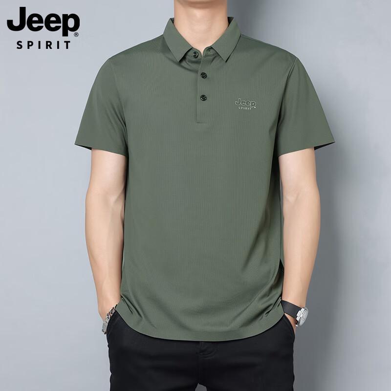 JEEP SPIRIT Men s Ice Silk Short Sleeve Polo Shirt 4XL
JEEP SPIRIT Men s Ice Silk Short Sleeve Polo Shirt 4XL