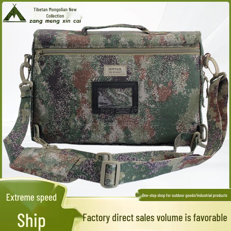 Multi-functional Tactical Transport Bag
Multi-functional Tactical Transport Bag