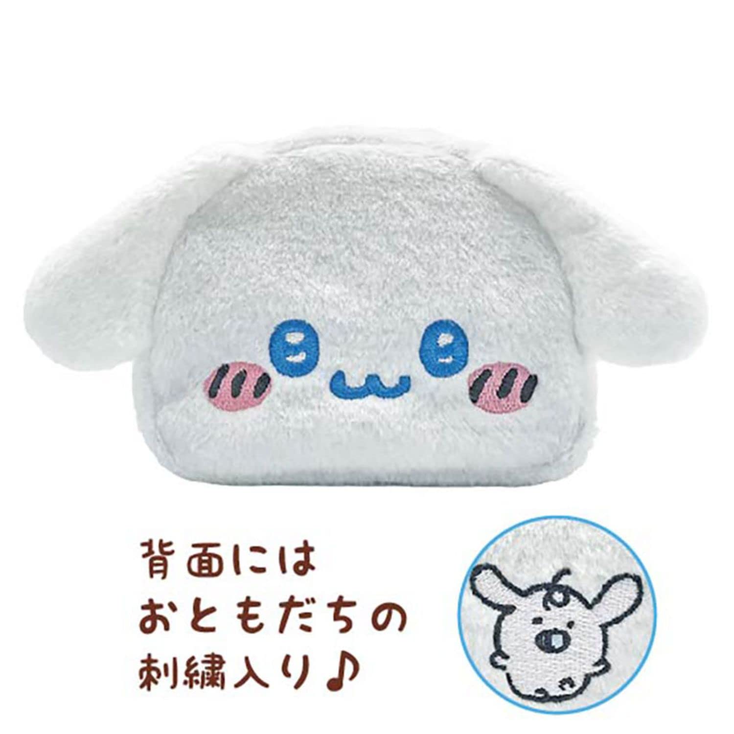 Nakajima Corporation Nagano x Sanrio Characters Face Pouch Cinnamoroll 167446-22
Nakajima Corporation Nagano x Sanrio Characters Face Pouch Cinnamoroll 167446-22