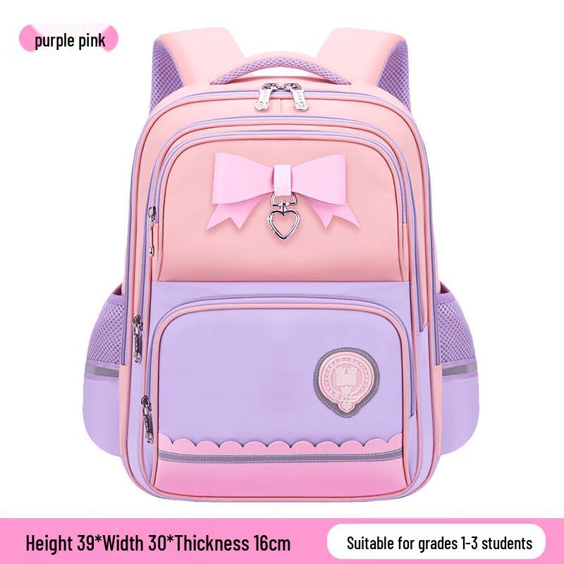 Dou Xiaozhu Kids Relief Backpack with Tutoring Bag
Dou Xiaozhu Kids Relief Backpack with Tutoring Bag