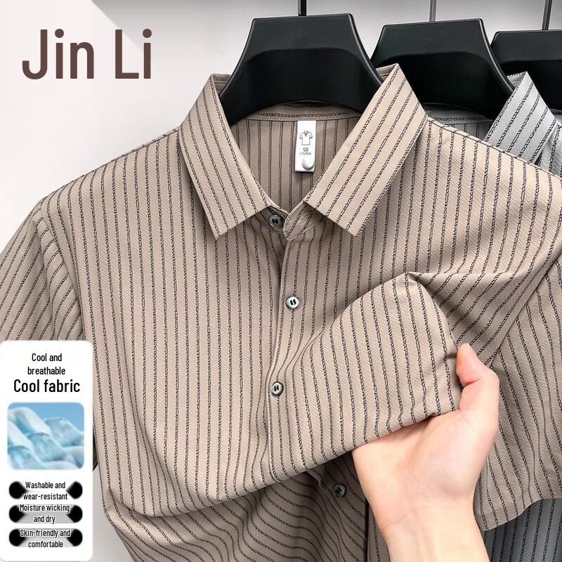 Men s Ice Silk Stretch Double Stripe Short Sleeve Shirt L
Men s Ice Silk Stretch Double Stripe Short Sleeve Shirt L