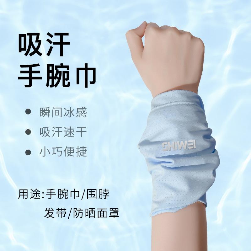 Summer Lightweight Sports Wrist Sweat-absorbing Towel for Cooling and Protecting The Wrist. Quick-drying Towel.
Summer Lightweight Sports Wrist Sweat-absorbing Towel for Cooling and Protecting The Wrist. Quick-drying Towel.