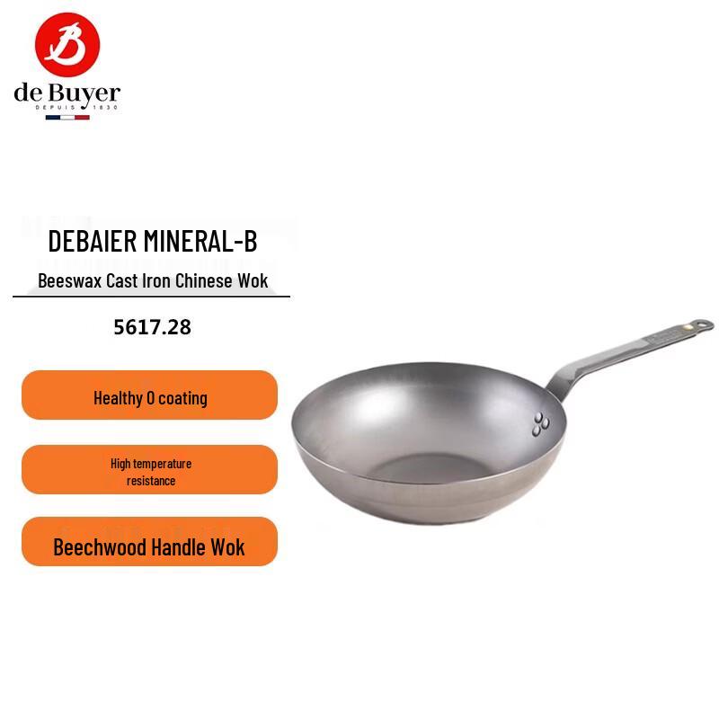 deBUYER MINERAL B 28cm Carbon Steel Wok
deBUYER MINERAL B 28cm Carbon Steel Wok