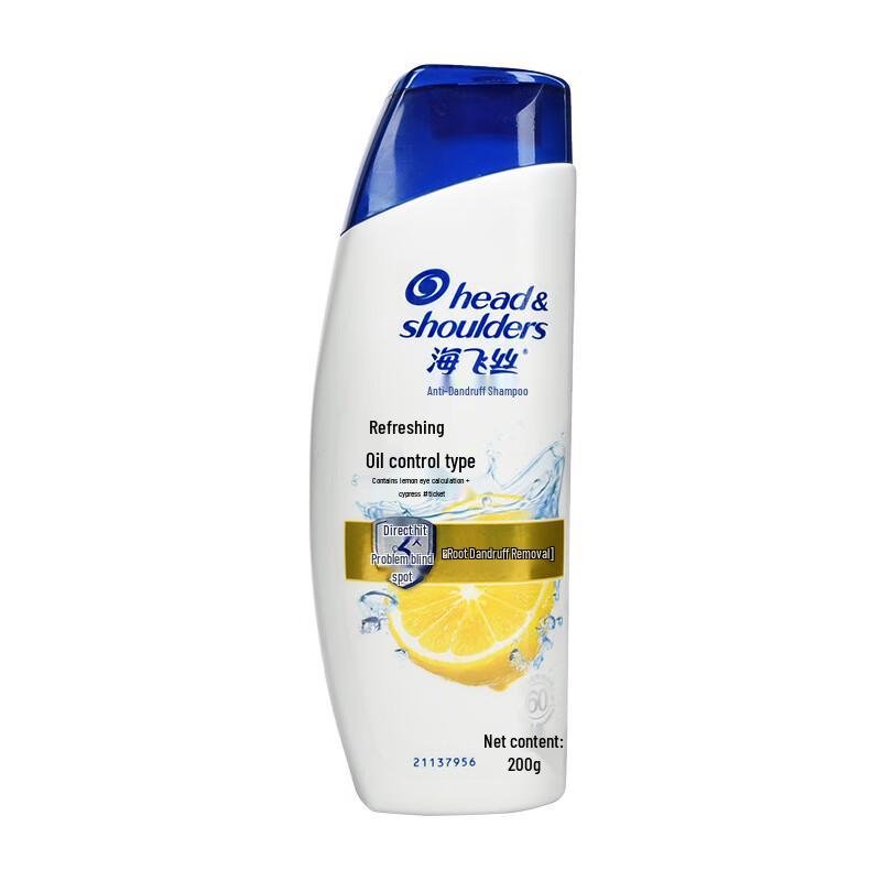 Head & Shoulders Silky Smooth Shampoo
Head & Shoulders Silky Smooth Shampoo