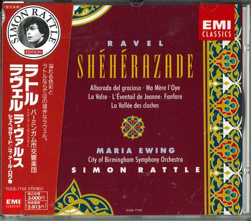 CD CITY OF BIRMINGHAM SYMPHONY ORCHEST - La Bars-Rattle / Label Orchestral M Japan ObiClassical Used
CD CITY OF BIRMINGHAM SYMPHONY ORCHEST - La Bars-Rattle / Label Orchestral M Japan ObiClassical Used