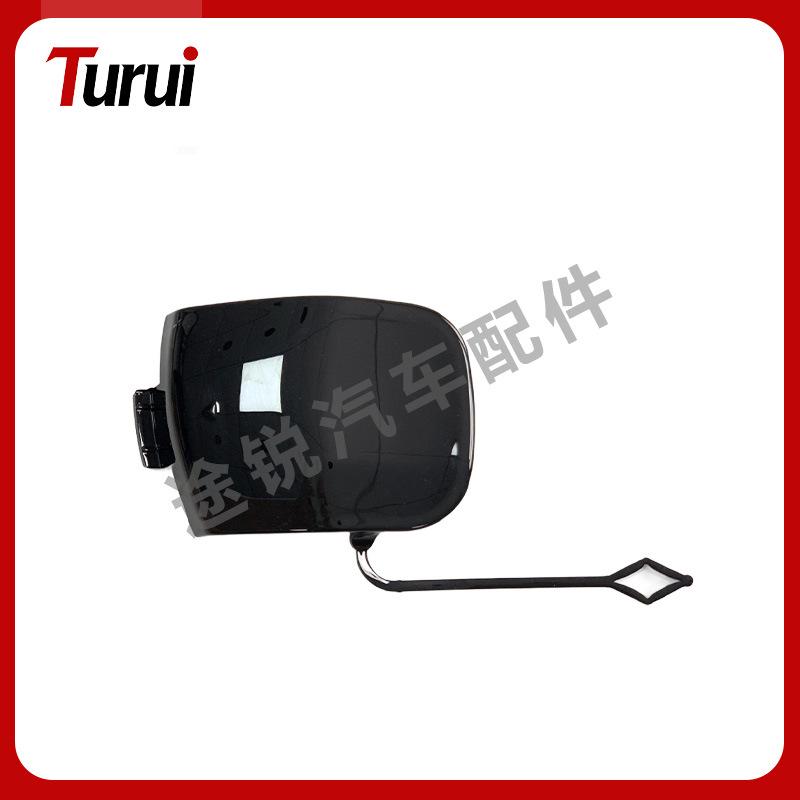 BMW Mini F55/F56/F57 Front Bumper Tow Hook Cover 51117337796
BMW Mini F55/F56/F57 Front Bumper Tow Hook Cover 51117337796