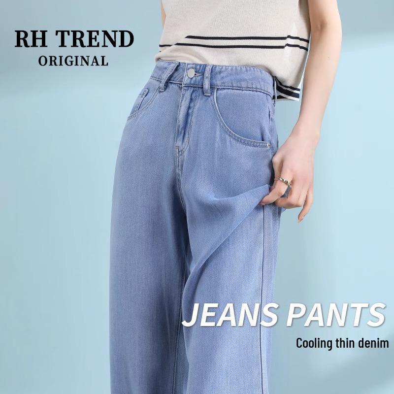 Women s Summer 2025 High-Waist Tencel Ice Silk Jeans - Petite, Straight, Wide Leg 31 (for 136-145 jin)
Women s Summer 2025 High-Waist Tencel Ice Silk Jeans - Petite, Straight, Wide Leg 31 (for 136-145 jin)