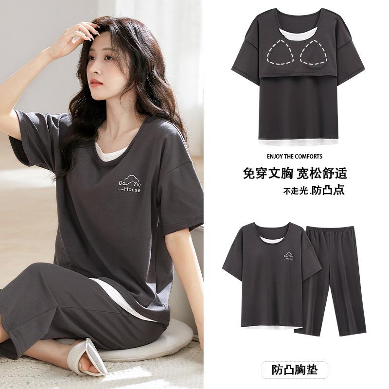 Short-sleeved cropped pants pajamas women s summer thin cotton loungewear with chest pads can be worn outside Women s xxl【 62.5-70kg 】
Short-sleeved cropped pants pajamas women s summer thin cotton loungewear with chest pads can be worn outside Women s xxl【 62.5-70kg 】