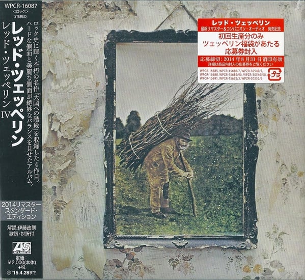 CD LED ZEPPELIN - Led Zeppelin IV 2014 Remaster/Stan WPCR16087 Atlantic 2014 Japan ObiRock Used
CD LED ZEPPELIN - Led Zeppelin IV 2014 Remaster/Stan WPCR16087 Atlantic 2014 Japan ObiRock Used