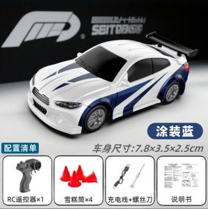 1:64 Mini RC Drift Car 2.4G Remote Control Desktop Race Car with LED Light Rechargeable Toy for Kids Adults
1:64 Mini RC Drift Car 2.4G Remote Control Desktop Race Car with LED Light Rechargeable Toy for Kids Adults
