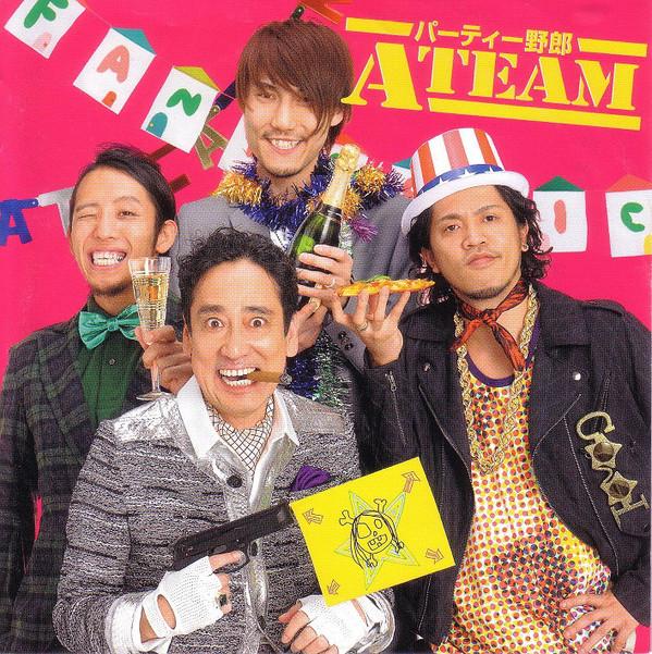 CD - Single Collection Party Yaro A Team TOCT26585 Capitol Records 2008 Japan Dance & Electronica Used
CD - Single Collection Party Yaro A Team TOCT26585 Capitol Records 2008 Japan Dance & Electronica Used
