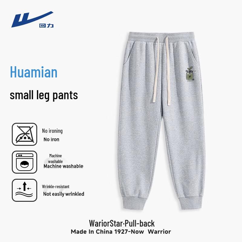 Warrior Men s Heavyweight Jogger Pants 2XL
Warrior Men s Heavyweight Jogger Pants 2XL