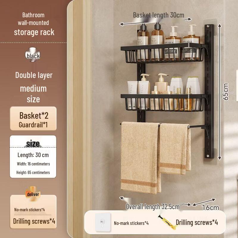 Narrow Gap Wall-Mounted Bathroom Storage Organizer
Narrow Gap Wall-Mounted Bathroom Storage Organizer