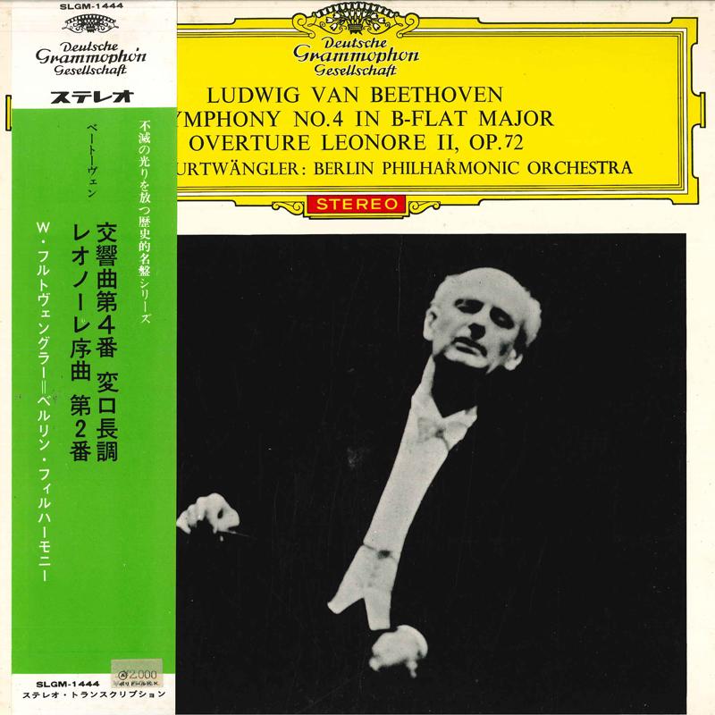 LP Record WILHELM FURTWANGLER(COND.)/BERLIN P - Beethoven/Symphony No.4 In B-flat M SLGM1444 NIPPONGRAMMOPHO Japan Obi Classical Used
LP Record WILHELM FURTWANGLER(COND.)/BERLIN P - Beethoven/Symphony No.4 In B-flat M SLGM1444 NIPPONGRAMMOPHO Japan Obi Classical Used