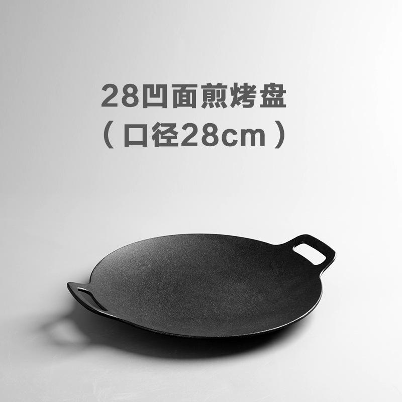 Корейская тарелка для барбекю с двумя ушками, физически антипригарная алюминиевая тарелка для барбекю, семейное собрание
Корейская тарелка для барбекю с двумя ушками, физически антипригарная алюминиевая тарелка для барбекю, семейное собрание
