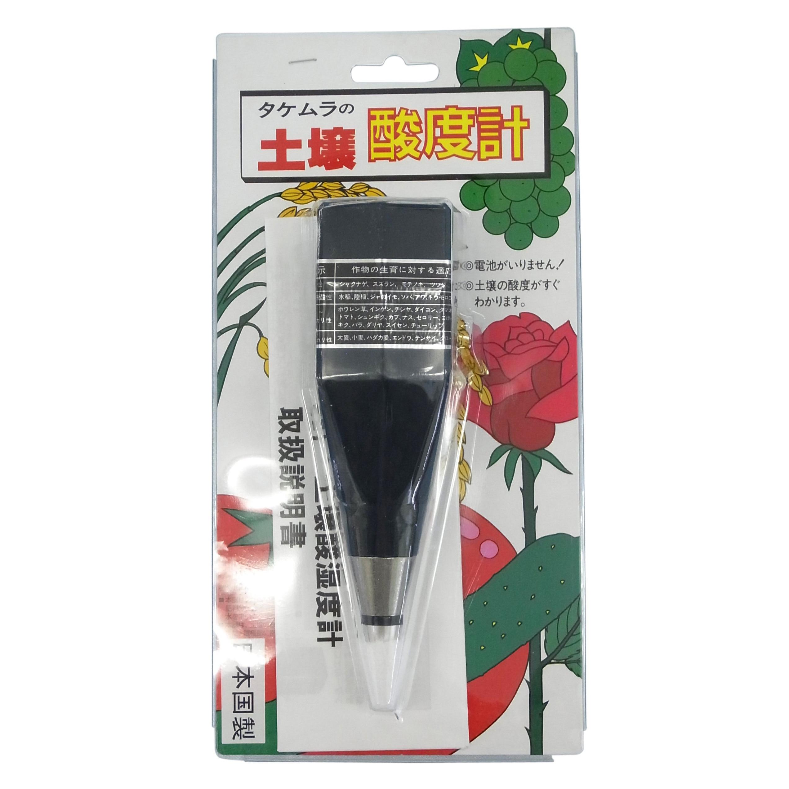 Takemura Electric Soil pH Meter DM-13 Accurate Soil Acidity Tester for Gardening & Agriculture
Takemura Electric Soil pH Meter DM-13 Accurate Soil Acidity Tester for Gardening & Agriculture