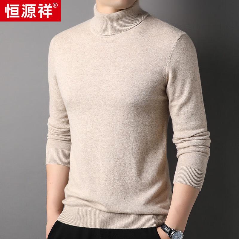 Hengyuanxiang Men s Thick Cashmere Turtleneck Sweater 3XL 190/104A
Hengyuanxiang Men s Thick Cashmere Turtleneck Sweater 3XL 190/104A