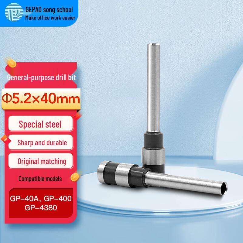 GEPAD Manual Financial Binding Machine Drill Bit CN plug (adapter included)
GEPAD Manual Financial Binding Machine Drill Bit CN plug (adapter included)