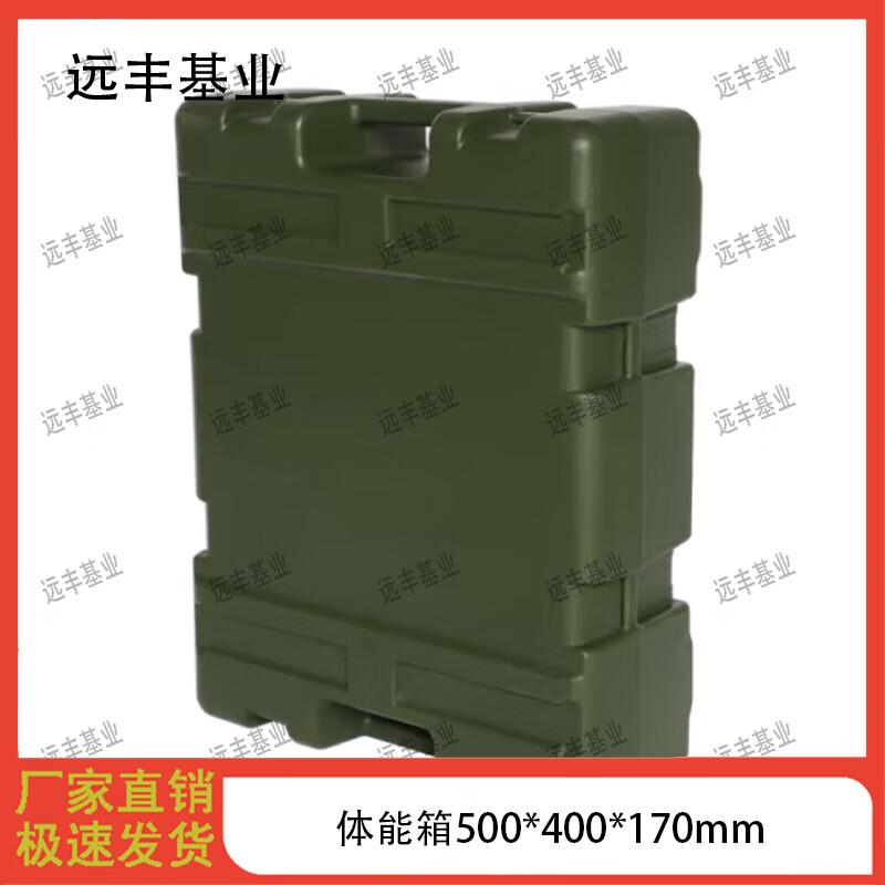 Outdoor Fitness Training Box
Outdoor Fitness Training Box